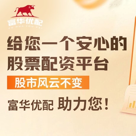 手机端益通网